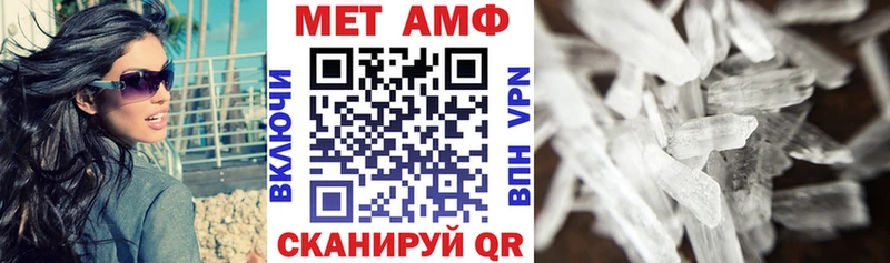АМФ VHQ  Амурск 