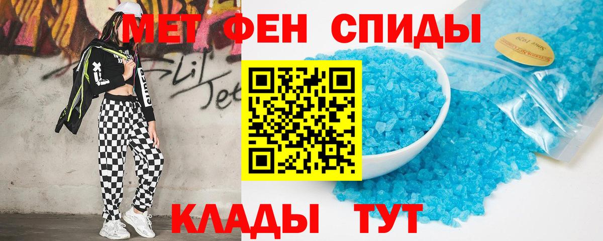 Амурск  АМФ  Вход с VPN  АМФ Розовый 
