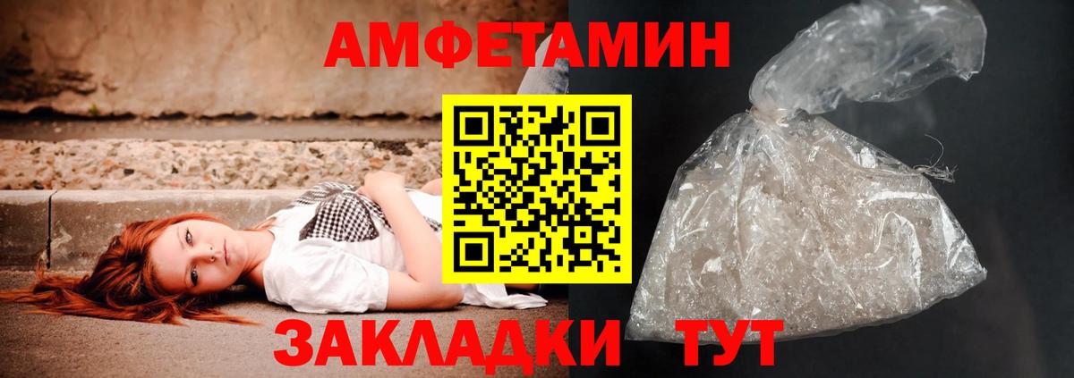 АМФ 98% Амурск