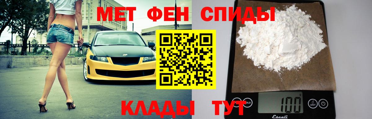 ЭКСТАЗИ Амурск
