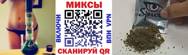 БУТИРАТ буратино  Амурск 