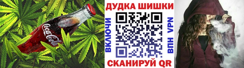 купить закладку Амурск Canna-Cookies конопля