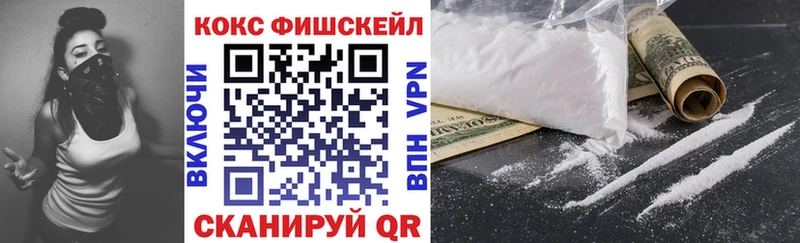 hydra вход  Амурск  КОКАИН 97% 