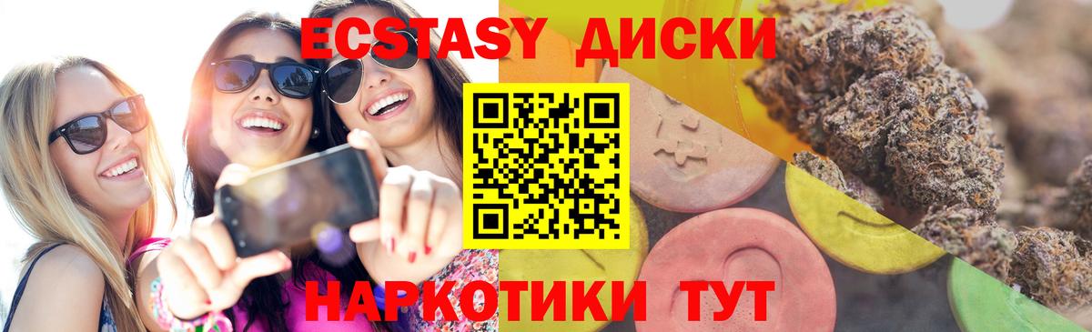 Ecstasy Philipp Plein Амурск