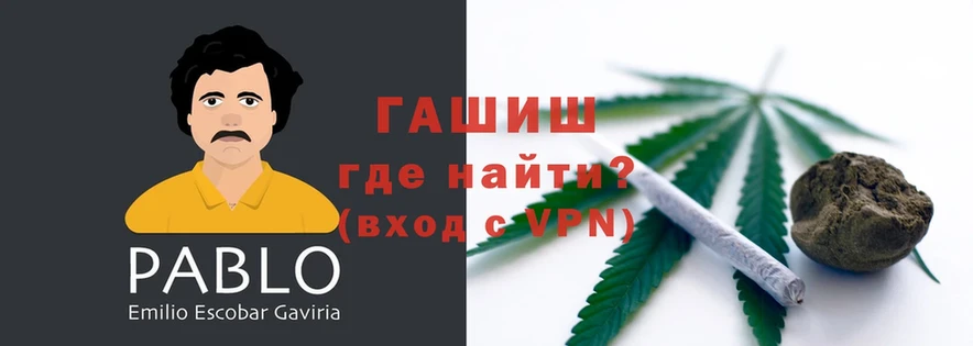 ГАШ AMNESIA HAZE  магазин  наркотиков  Амурск 