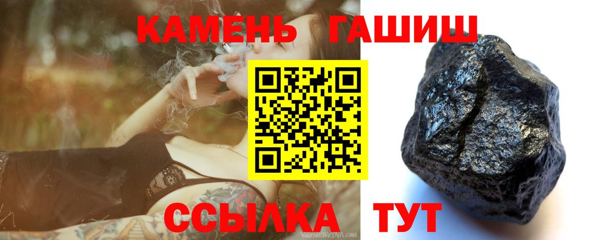 купить наркотик  ГАШИШ гашик  Гашиш Изолятор  Вход с VPN  Амурск 