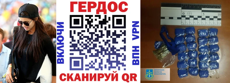 Героин хмурый  omg tor  Амурск 