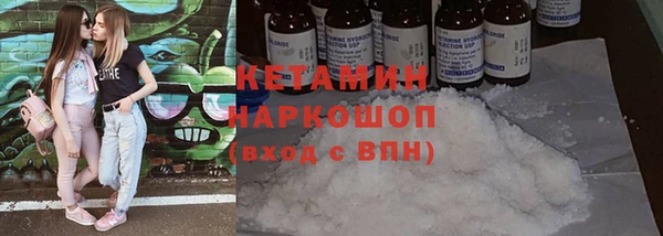 дистиллят марихуана Нязепетровск