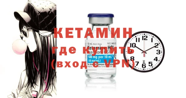 крисы Осинники