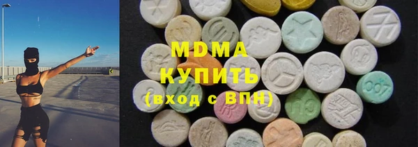 мефедрон мука Няндома