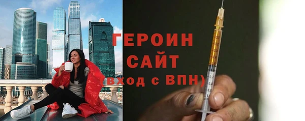 крисы Осинники