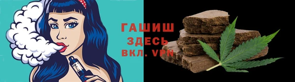 прущий лед Осташков