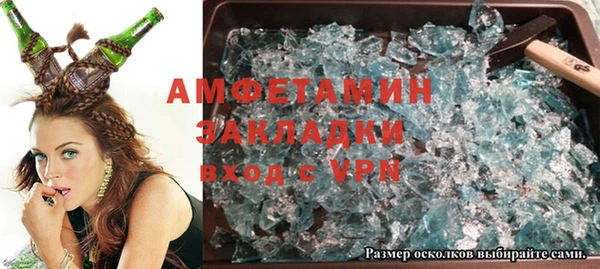 мдма Аксай