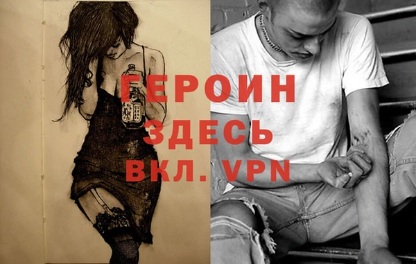 прущий лед Осташков