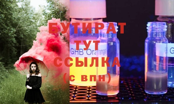 крисы Осинники