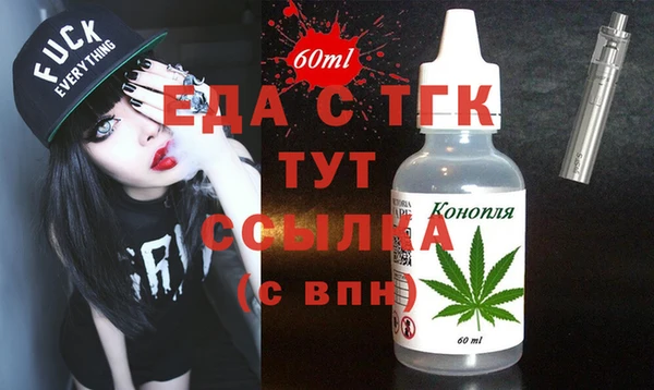 прущий лед Осташков