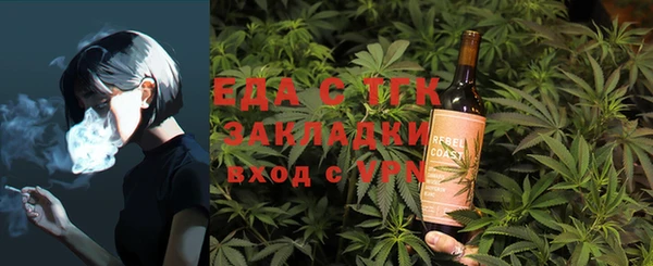 мефедрон мука Няндома