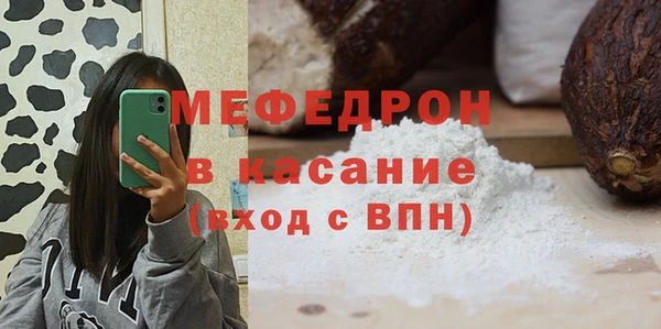 мефедрон мука Няндома