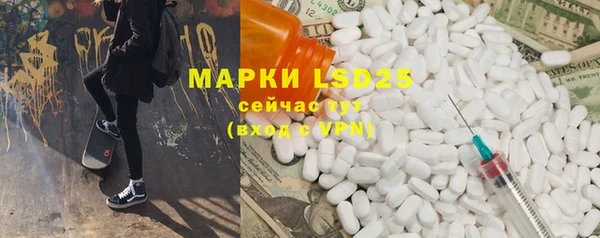 прущий лед Осташков