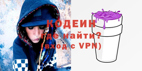 метамфетамин Алагир