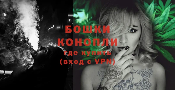 герыч Болохово