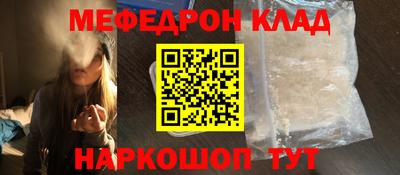 кокаин перу Абакан