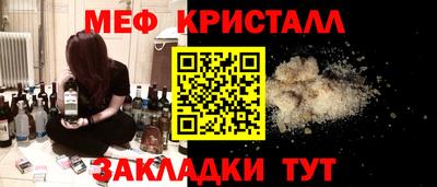 дмт Волжск