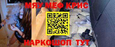 дмт Волжск