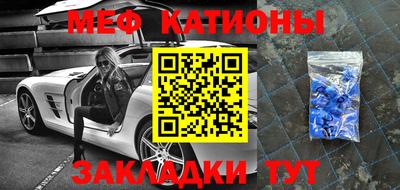 прущая мука Абинск