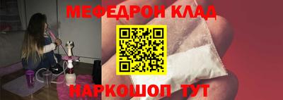 мефедрон мука Азнакаево