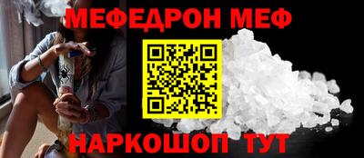 2c-b Абакан