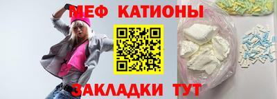 2c-b Абакан