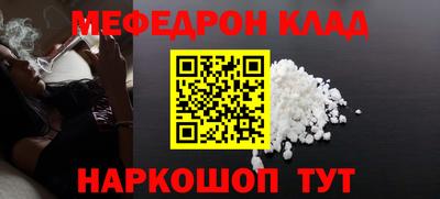 кокаин перу Абакан