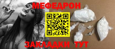 дмт Волжск