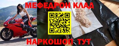 дмт Волжск
