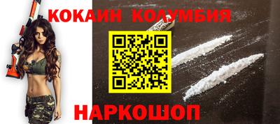 2c-b Абакан
