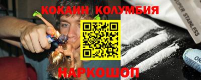 2c-b Абакан