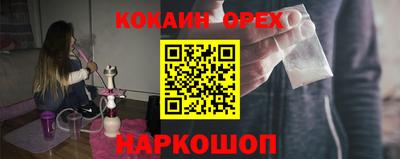 мефедрон мука Азнакаево