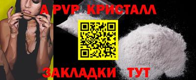 2c-b Абакан