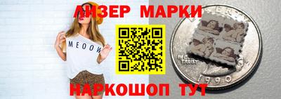 ГАЛЛЮЦИНОГЕННЫЕ ГРИБЫ Абинск