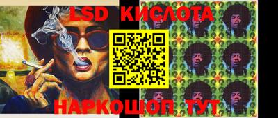 синтетический гашиш Абакан