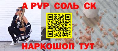 кокаин перу Абакан