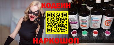 кокаин колумбия Волгодонск