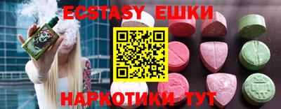 кокаин колумбия Волгодонск
