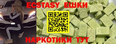 герыч Волжский