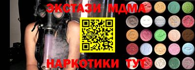 ГАЛЛЮЦИНОГЕННЫЕ ГРИБЫ Абинск