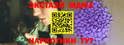 дмт Волжск
