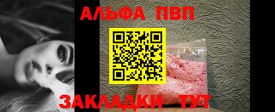 2c-b Абакан