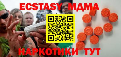 ГАЛЛЮЦИНОГЕННЫЕ ГРИБЫ Абинск