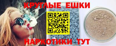 герыч Волжский